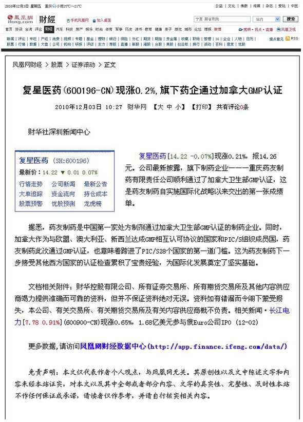 鼎博·(中国游)有限公司官网