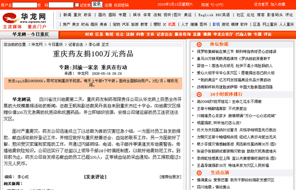 鼎博·(中国游)有限公司官网