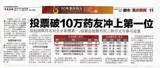 鼎博·(中国游)有限公司官网