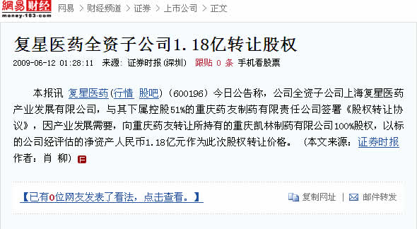 鼎博·(中国游)有限公司官网