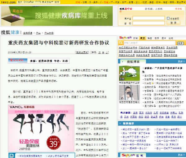 鼎博·(中国游)有限公司官网