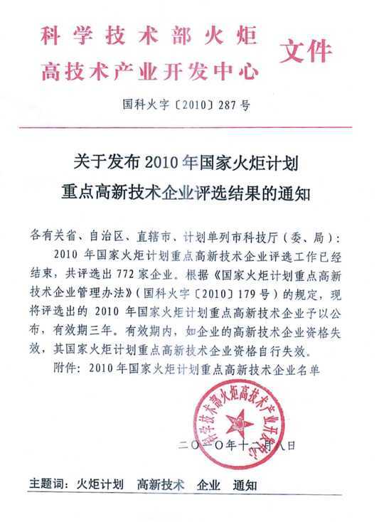 鼎博·(中国游)有限公司官网