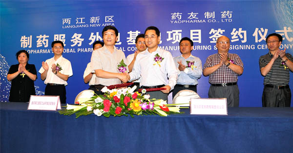 鼎博·(中国游)有限公司官网