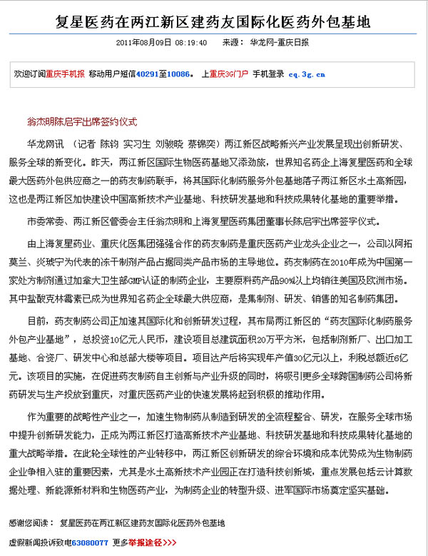 鼎博·(中国游)有限公司官网