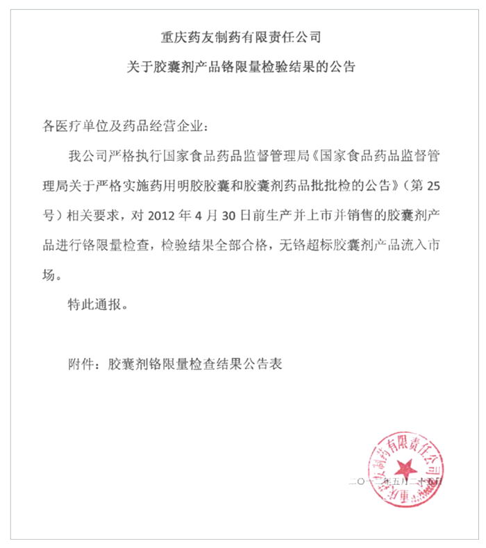 鼎博·(中国游)有限公司官网