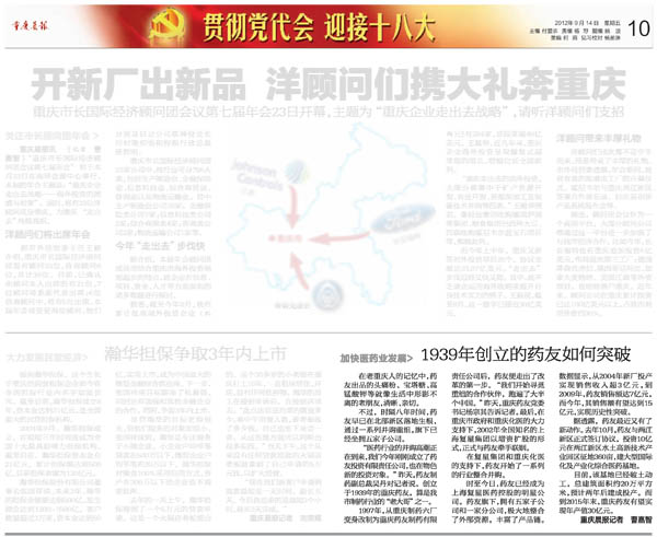 鼎博·(中国游)有限公司官网