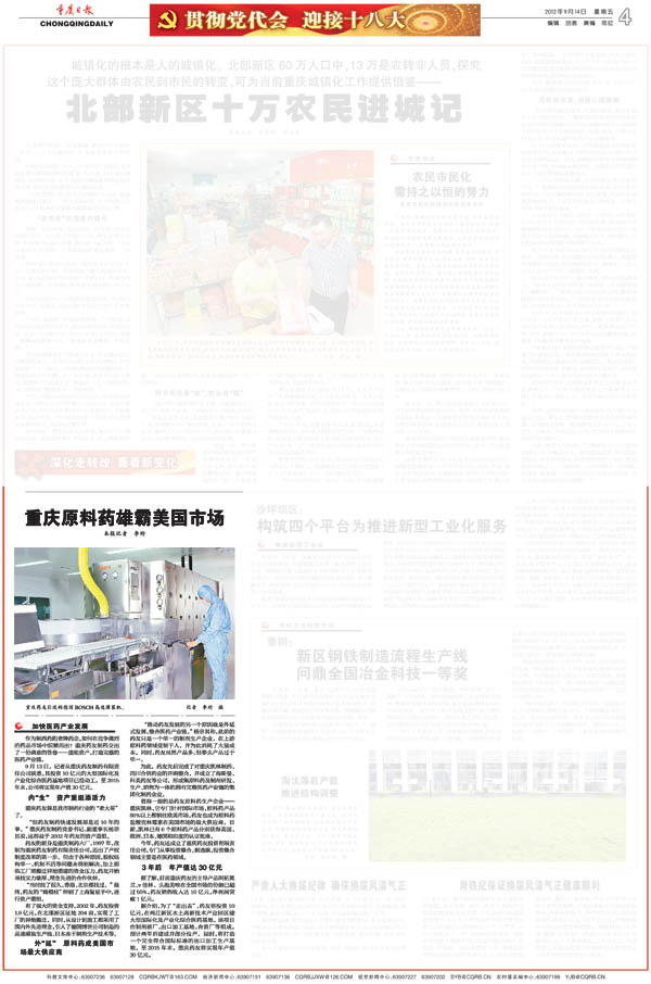 鼎博·(中国游)有限公司官网