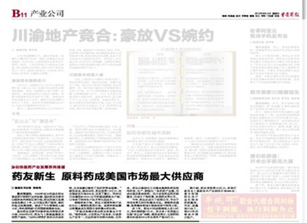 鼎博·(中国游)有限公司官网