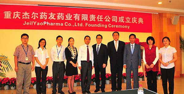 鼎博·(中国游)有限公司官网