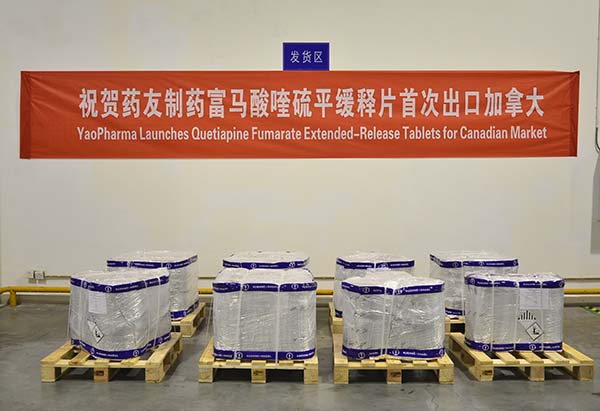 鼎博·(中国游)有限公司官网