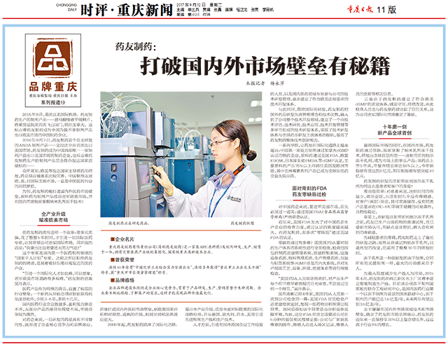 鼎博·(中国游)有限公司官网