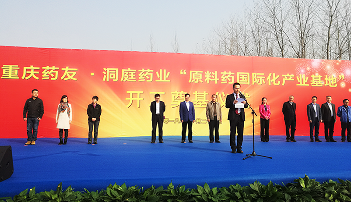 鼎博·(中国游)有限公司官网