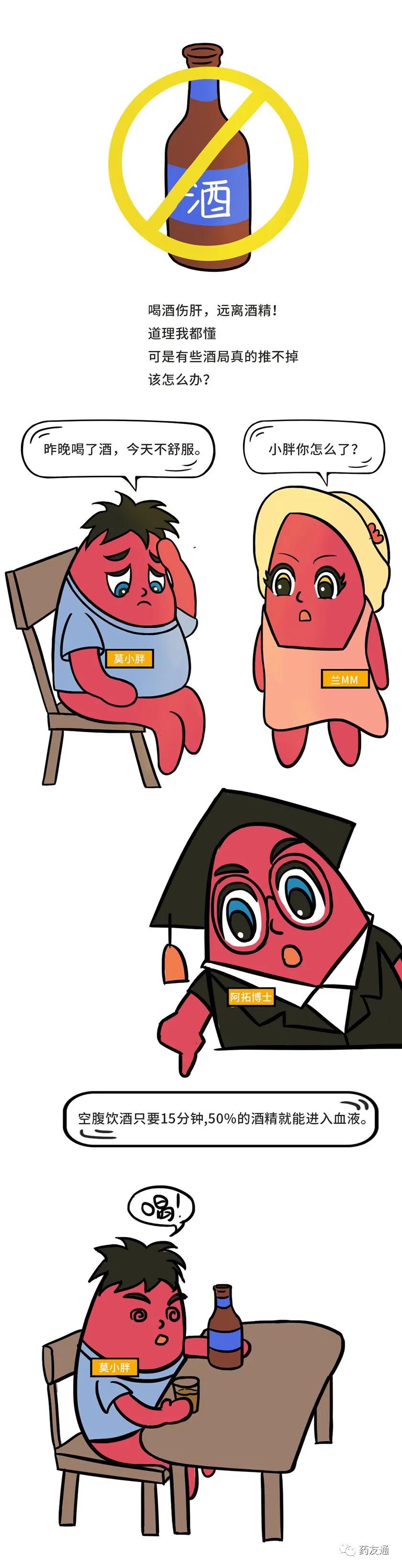 鼎博·(中国游)有限公司官网