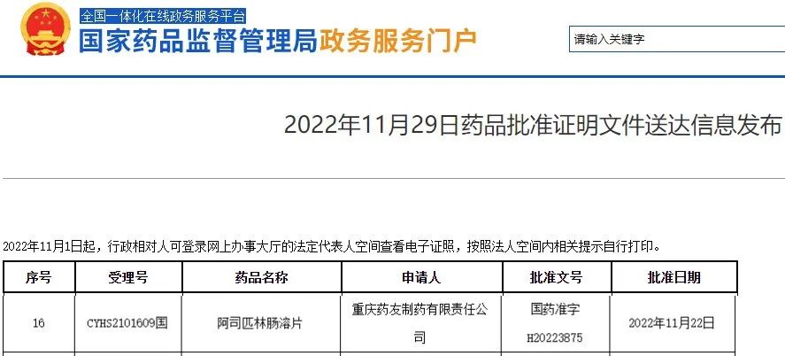 鼎博·(中国游)有限公司官网