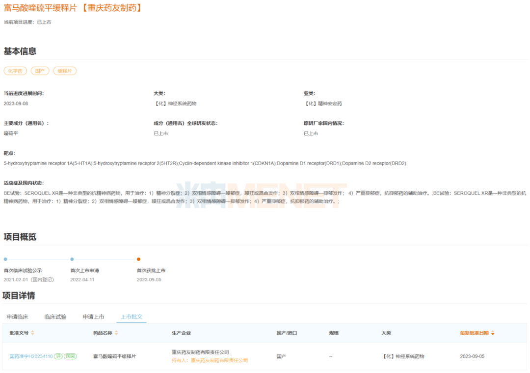 鼎博·(中国游)有限公司官网