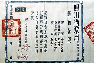 鼎博·(中国游)有限公司官网